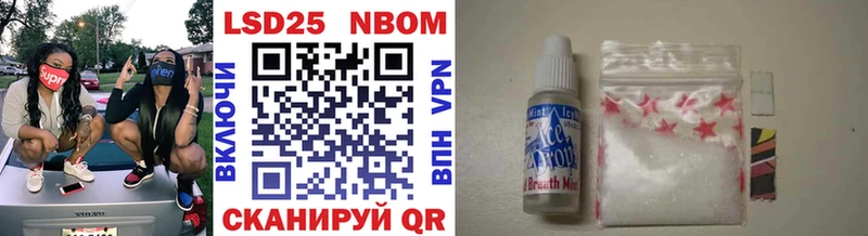 Купить  Будённовск  Марки 25I-NBOMe 1,5мг 