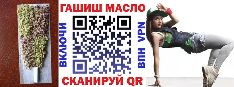 Дистиллят ТГК гашишное масло  Купить закладки  Будённовск 